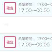 ヒメ日記 2025/10/28 02:17 投稿 せいら 北九州人妻倶楽部（三十路、四十路、五十路）