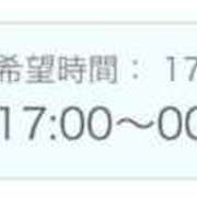 ヒメ日記 2025/10/29 02:32 投稿 せいら 北九州人妻倶楽部（三十路、四十路、五十路）