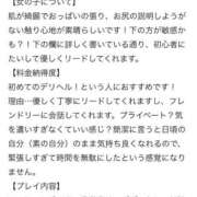 ヒメ日記 2025/10/31 19:22 投稿 せいら 北九州人妻倶楽部（三十路、四十路、五十路）