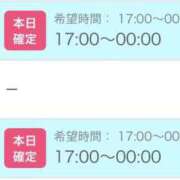 ヒメ日記 2025/11/05 13:46 投稿 せいら 北九州人妻倶楽部（三十路、四十路、五十路）