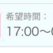 ヒメ日記 2025/11/09 02:10 投稿 せいら 北九州人妻倶楽部（三十路、四十路、五十路）