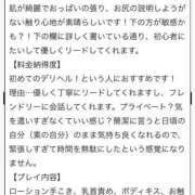 ヒメ日記 2025/11/16 03:16 投稿 せいら 北九州人妻倶楽部（三十路、四十路、五十路）