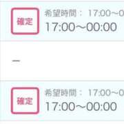 ヒメ日記 2025/12/03 22:21 投稿 せいら 北九州人妻倶楽部（三十路、四十路、五十路）