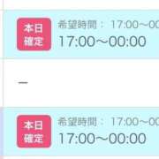 ヒメ日記 2025/12/08 14:27 投稿 せいら 北九州人妻倶楽部（三十路、四十路、五十路）