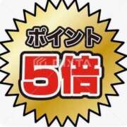 ヒメ日記 2025/12/09 14:46 投稿 せいら 北九州人妻倶楽部（三十路、四十路、五十路）