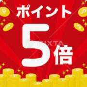 ヒメ日記 2025/12/09 19:59 投稿 せいら 北九州人妻倶楽部（三十路、四十路、五十路）