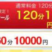 ヒメ日記 2025/12/17 22:55 投稿 せいら 北九州人妻倶楽部（三十路、四十路、五十路）