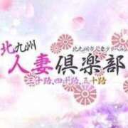 ヒメ日記 2025/12/24 21:11 投稿 せいら 北九州人妻倶楽部（三十路、四十路、五十路）