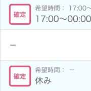ヒメ日記 2025/12/26 02:33 投稿 せいら 北九州人妻倶楽部（三十路、四十路、五十路）