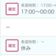 ヒメ日記 2025/12/27 02:16 投稿 せいら 北九州人妻倶楽部（三十路、四十路、五十路）