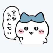 ヒメ日記 2025/12/27 03:00 投稿 せいら 北九州人妻倶楽部（三十路、四十路、五十路）