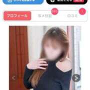 ヒメ日記 2026/01/13 21:29 投稿 せいら 北九州人妻倶楽部（三十路、四十路、五十路）