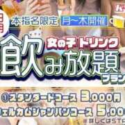 ヒメ日記 2024/11/16 16:20 投稿 あんず 新宿カルテ