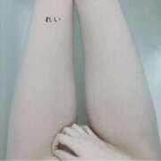 ヒメ日記 2025/10/29 11:31 投稿 れい シャロン横浜