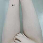 ヒメ日記 2025/11/21 11:21 投稿 れい シャロン横浜