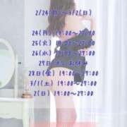 ヒメ日記 2025/02/25 01:18 投稿 夏目-Natsume- Aroma Bloom（アロマブルーム）