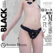 ヒメ日記 2025/03/25 01:45 投稿 夏目-Natsume- Aroma Bloom（アロマブルーム）