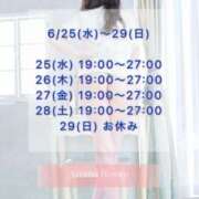 ヒメ日記 2025/06/26 01:35 投稿 夏目-Natsume- Aroma Bloom（アロマブルーム）