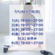 ヒメ日記 2025/07/01 23:15 投稿 夏目-Natsume- Aroma Bloom（アロマブルーム）