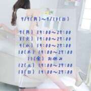 ヒメ日記 2025/07/08 02:45 投稿 夏目-Natsume- Aroma Bloom（アロマブルーム）