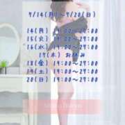 ヒメ日記 2025/07/15 00:35 投稿 夏目-Natsume- Aroma Bloom（アロマブルーム）