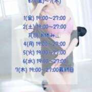 ヒメ日記 2025/08/01 08:15 投稿 夏目-Natsume- Aroma Bloom（アロマブルーム）