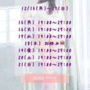 夏目-Natsume- シフト Aroma Bloom（アロマブルーム）