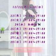 ヒメ日記 2025/12/22 08:15 投稿 夏目-Natsume- Aroma Bloom（アロマブルーム）