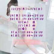 ヒメ日記 2025/12/29 08:15 投稿 夏目-Natsume- Aroma Bloom（アロマブルーム）