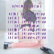 ヒメ日記 2026/03/09 07:45 投稿 夏目-Natsume- Aroma Bloom（アロマブルーム）