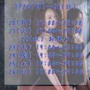 ヒメ日記 2026/07/21 08:15 投稿 夏目-Natsume- Aroma Bloom（アロマブルーム）