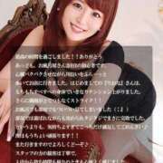 ヒメ日記 2025/11/11 13:30 投稿 りおな G-SPOT 土浦店