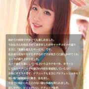 ヒメ日記 2025/11/13 18:45 投稿 りおな G-SPOT 土浦店