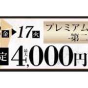 ヒメ日記 2024/12/15 16:54 投稿 はつね 千葉人妻花壇