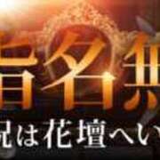 はつね 急遽、13時から出勤します 千葉人妻花壇