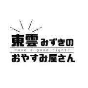 ヒメ日記 2025/06/06 13:23 投稿 みずき すごいエステ仙台店
