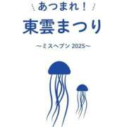 ヒメ日記 2025/08/28 14:20 投稿 みずき すごいエステ仙台店
