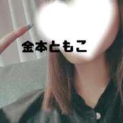 ヒメ日記 2026/03/01 12:08 投稿 金本ともこ 月の真珠-新宿-