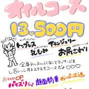 ヒメ日記 2024/07/28 14:45 投稿 える 秋葉原 添い寝女子