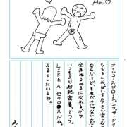 ヒメ日記 2025/02/07 12:48 投稿 える 秋葉原 添い寝女子