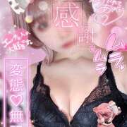 ヒメ日記 2025/02/09 14:23 投稿 える 秋葉原 添い寝女子