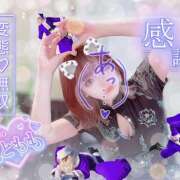 ヒメ日記 2025/02/26 15:00 投稿 える 秋葉原 添い寝女子