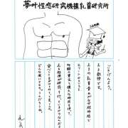 ヒメ日記 2025/05/31 16:10 投稿 える 秋葉原 添い寝女子