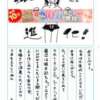 える 秋葉原 添い寝女子（秋葉原/デリヘル）