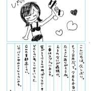 ヒメ日記 2025/08/04 16:07 投稿 える 秋葉原 添い寝女子