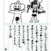 ヒメ日記 2025/10/01 12:34 投稿 える 秋葉原 添い寝女子