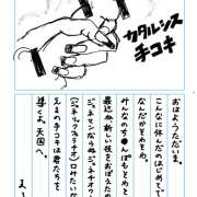 ヒメ日記 2026/03/25 12:42 投稿 える 秋葉原 添い寝女子