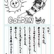 える 💃🏿 秋葉原 添い寝女子