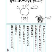 える 🧑‍🩰 秋葉原 添い寝女子