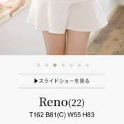 ヒメ日記 2024/09/10 20:24 投稿 Reno THE RICH